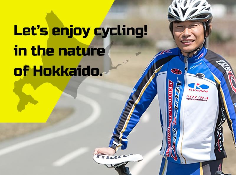 Let's enjoy cycling! ing the nature of Hokkaido.